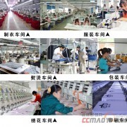 諸城市紅吉心服飾設(shè)計(jì)中心 專業(yè)廣告設(shè)計(jì)服務(wù)