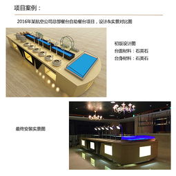 專業烤漆餐臺與移動布菲自助餐臺的設計制作與開發